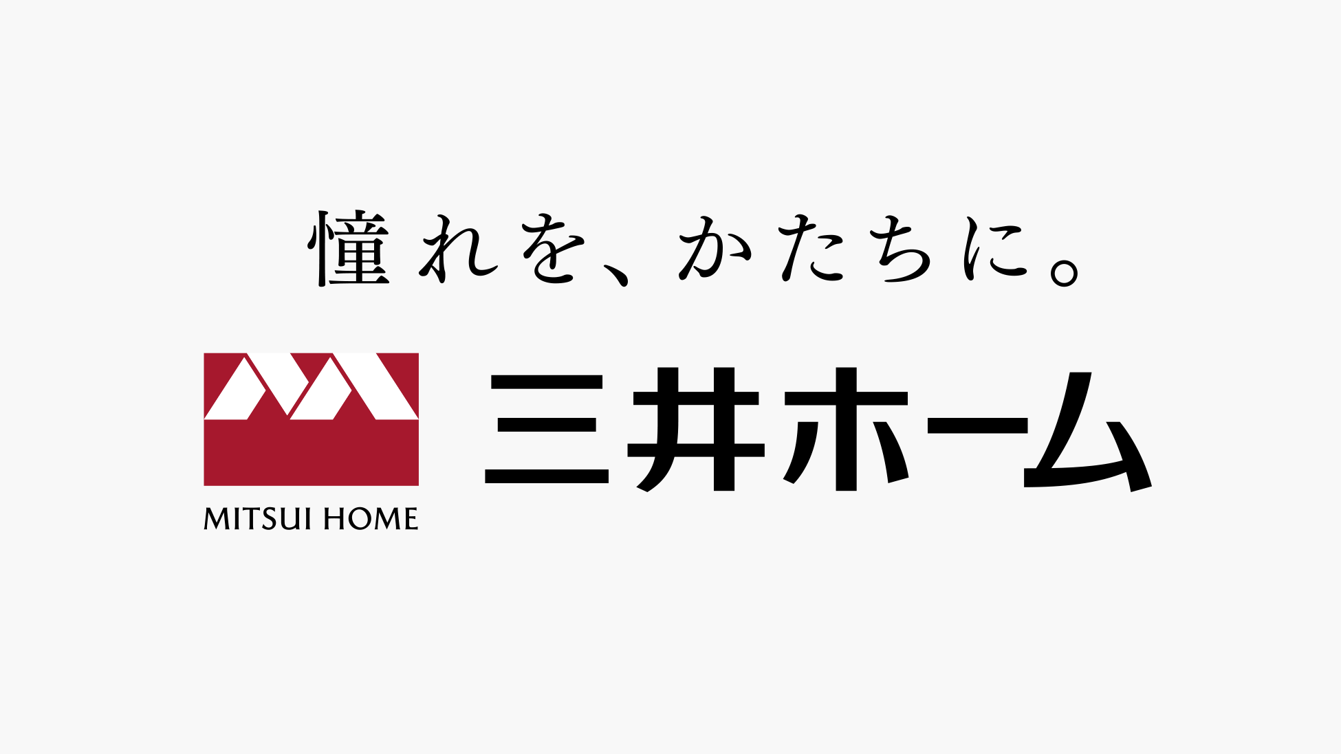 三井ホームロゴ