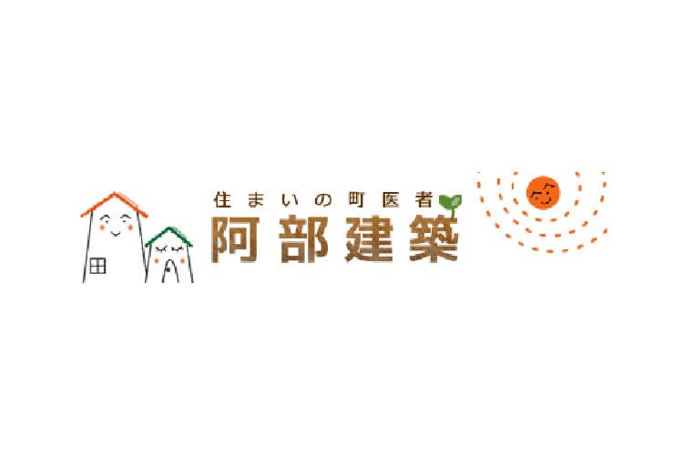 中部建設企業組合 阿部建築のキャプチャ画像