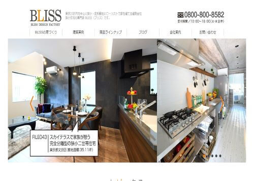 BLISSのキャプチャ画像