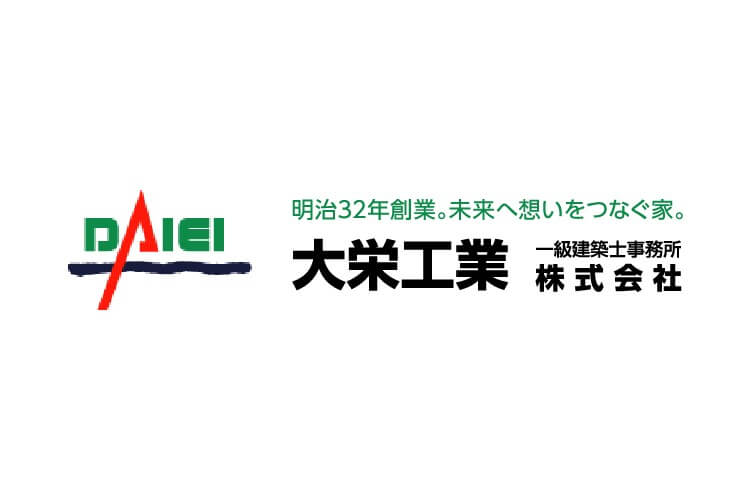 大栄工業株式会社のキャプチャ画像