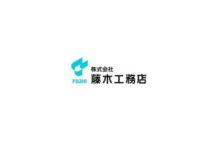 株式会社 藤木工務店Fujiki Komuten Co.,Ltd.のキャプチャ画像