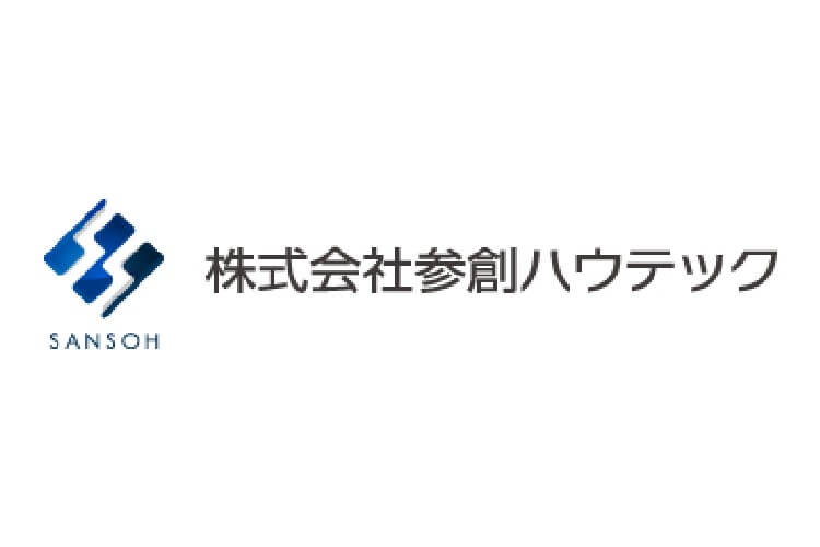 株式会社参創ハウテックのキャプチャ画像
