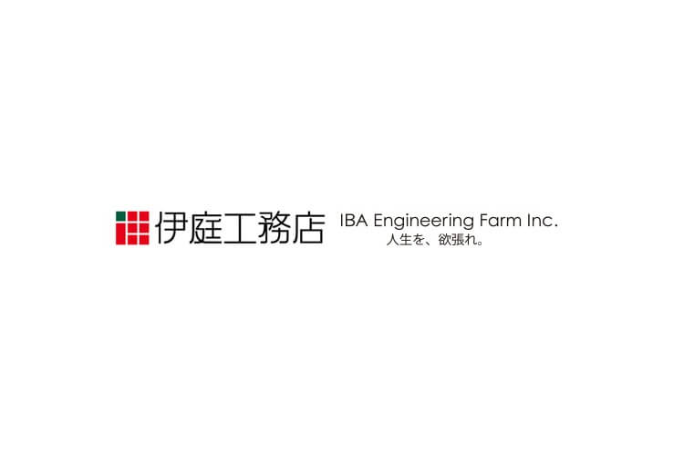 株式会社 伊庭工務店のキャプチャ画像