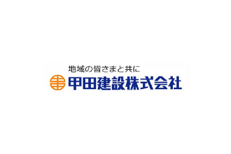 甲田建設株式会社のキャプチャ画像