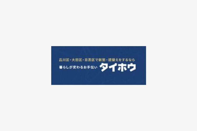 太豊建設株式会社のキャプチャ画像