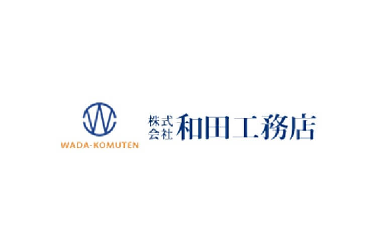 株式会社和田工務店のキャプチャ画像