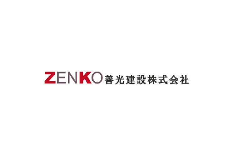 善光建設株式会社のキャプチャ画像