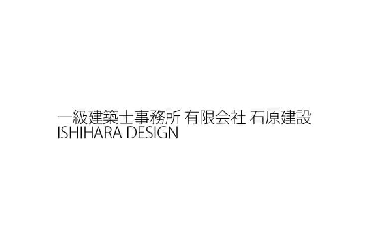 有限会社石原建設のキャプチャ画像