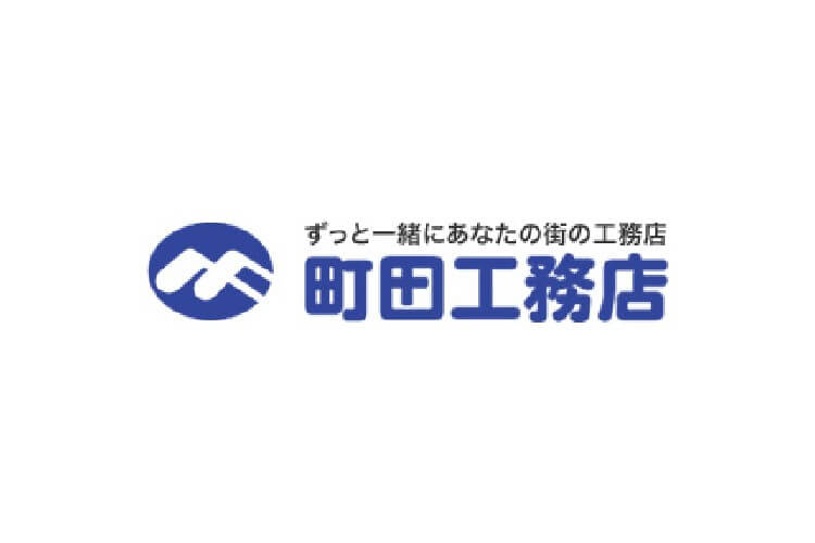 株式会社 町田工務店のキャプチャ画像