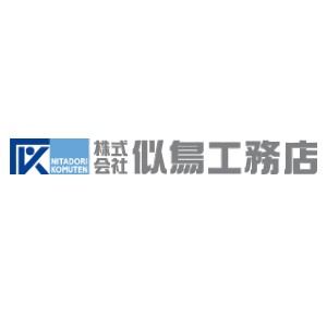 株式会社似鳥工務店のキャプチャ画像