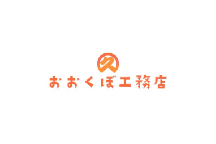 大久保工務店 株式会社のキャプチャ画像