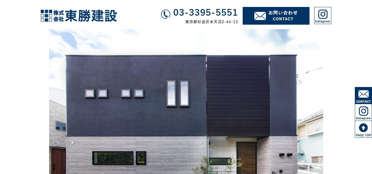 東勝建設のキャプチャ画像