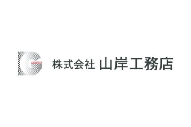 株式会社 山岸工務店のキャプチャ画像