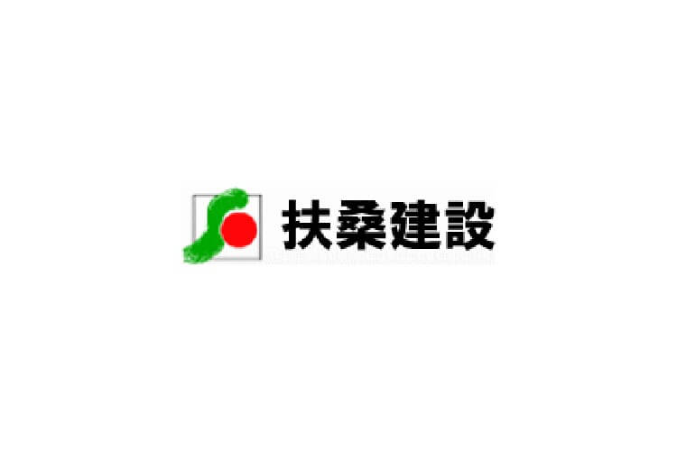 扶桑建設株式会社のキャプチャ画像