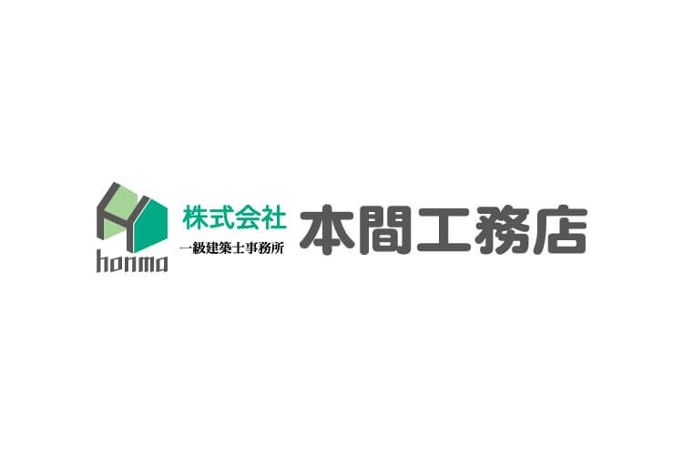 株式会社 本間工務店のキャプチャ画像
