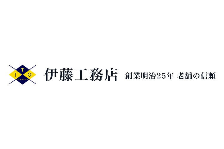 株式会社 伊藤工務店のキャプチャ画像