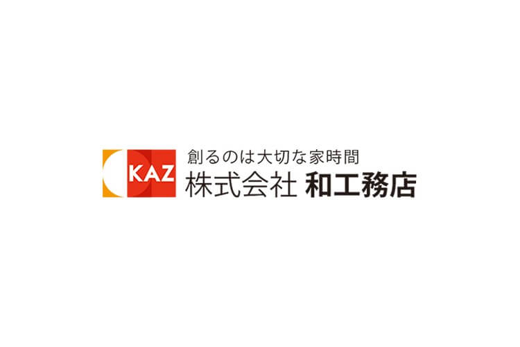 株式会社和工務店のキャプチャ画像