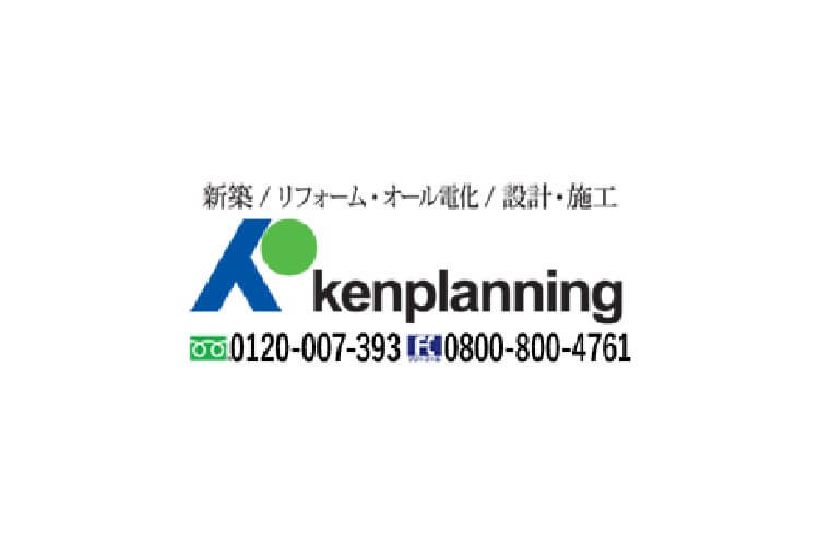 有限会社ケンプランニングのキャプチャ画像