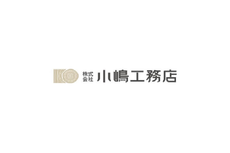 株式会社 小嶋工務店のキャプチャ画像