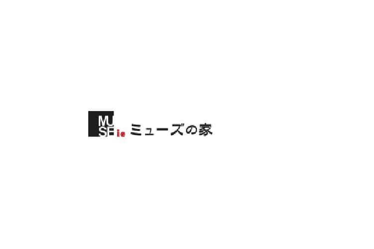 株式会社ミューズの家のキャプチャ画像