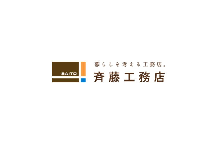 株式会社 斉藤工務店のキャプチャ画像
