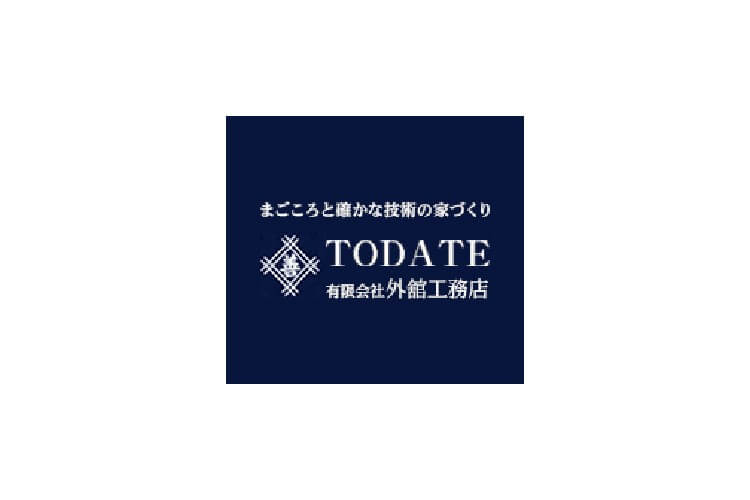 有限会社 外舘工務店(トダテコウムテン)のキャプチャ画像