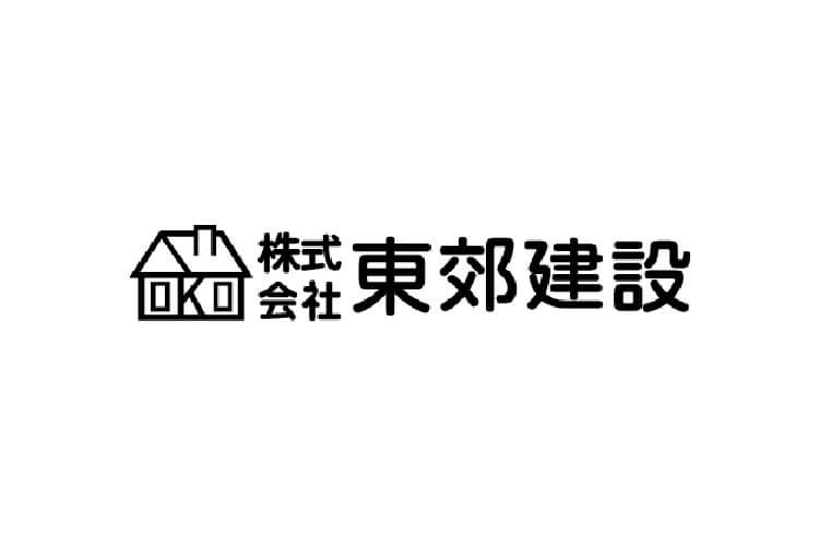 株式会社 東郊建設のキャプチャ画像