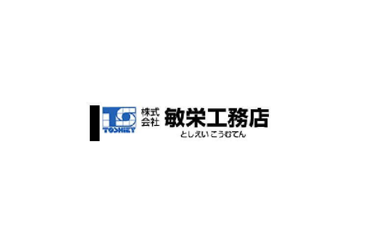 株式会社敏栄工務店のキャプチャ画像