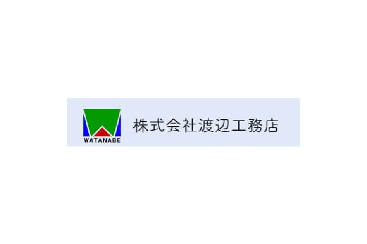 株式会社渡辺工務店のキャプチャ画像