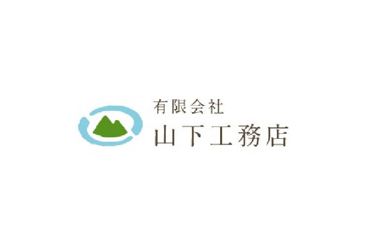 有限会社 山下工務店のキャプチャ画像