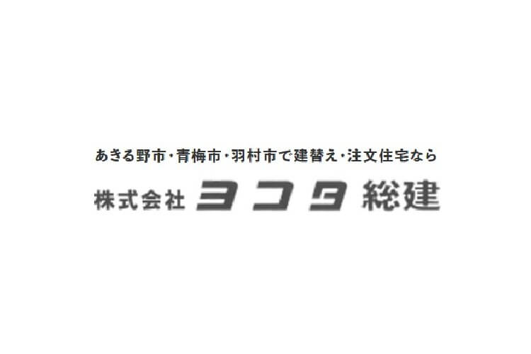 株式会社 ヨコタ総建のキャプチャ画像