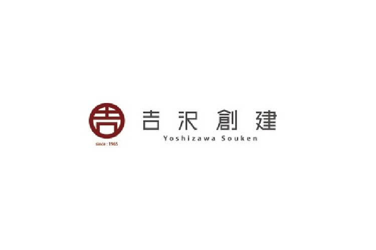 有限会社吉沢創建のキャプチャ画像
