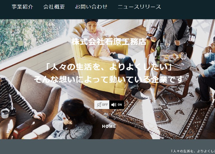 ●● (会社名）のキャプチャ画像