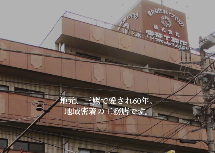 ●● (会社名）のキャプチャ画像