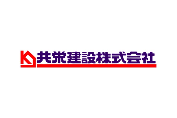 共栄建設株式会社のキャプチャ画像