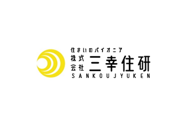 株式会社 三幸住研のキャプチャ画像