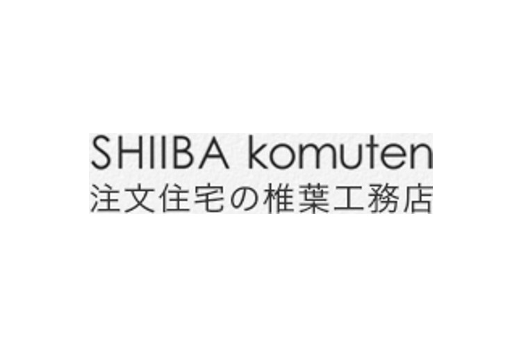 株式会社椎葉工務店のキャプチャ画像