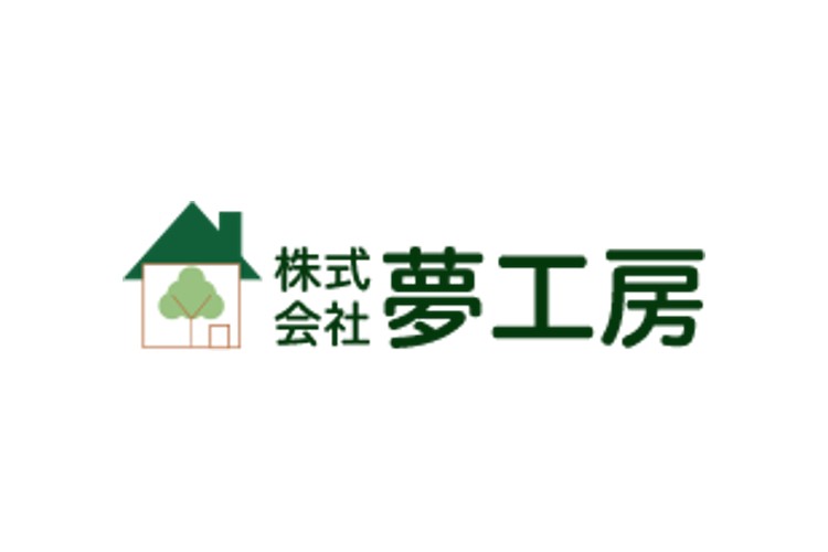 株式会社夢工房のキャプチャ画像