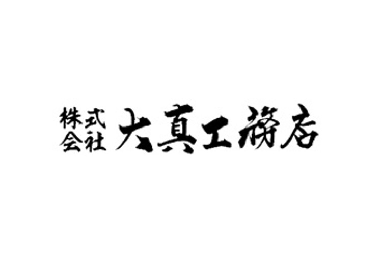 株式会社 大真工務店のキャプチャ画像