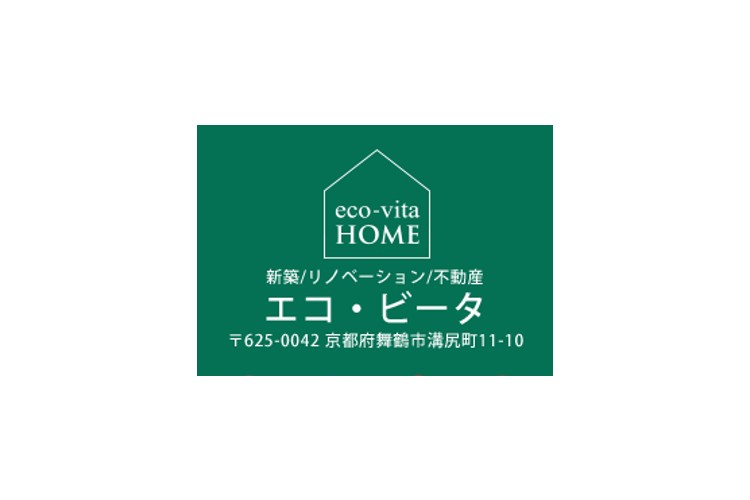 株式会社エコ・ビータのキャプチャ画像