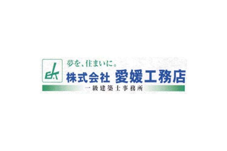 株式会社愛媛工務店のキャプチャ画像