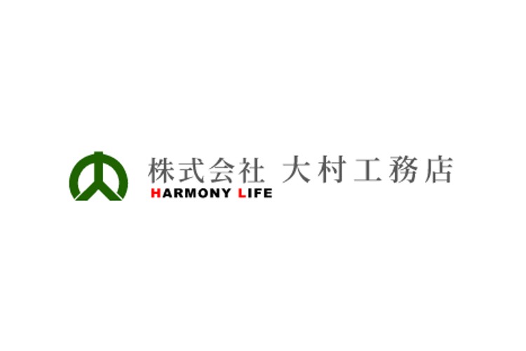 株式会社 大村工務店のキャプチャ画像