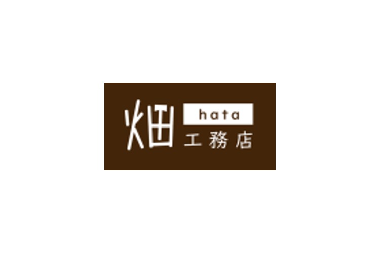 株式会社畑工務店のキャプチャ画像