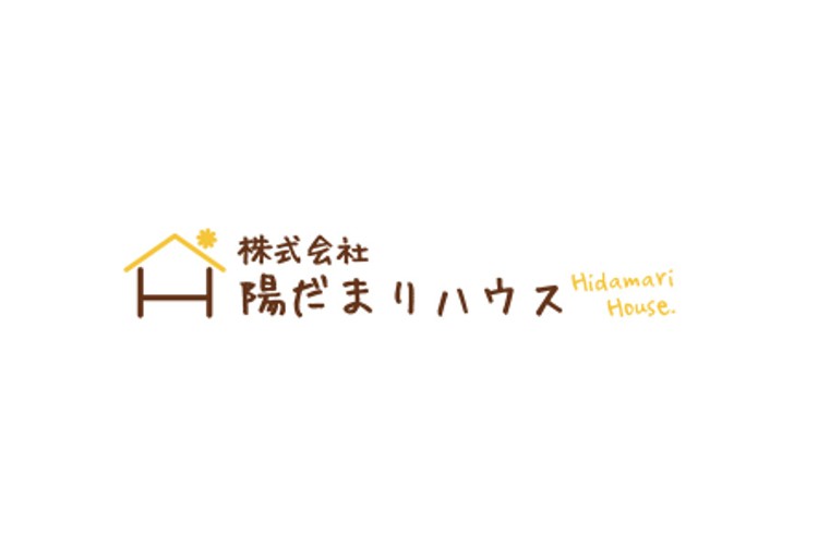株式会社　陽だまりハウスのキャプチャ画像
