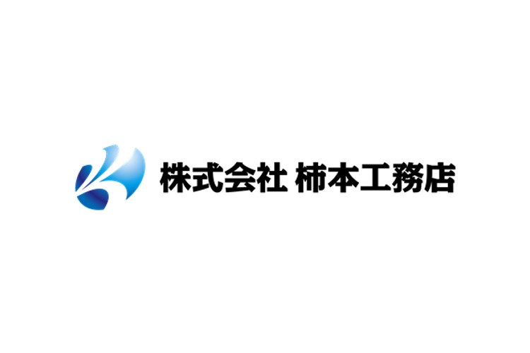 株式会社 柿本工務店のキャプチャ画像