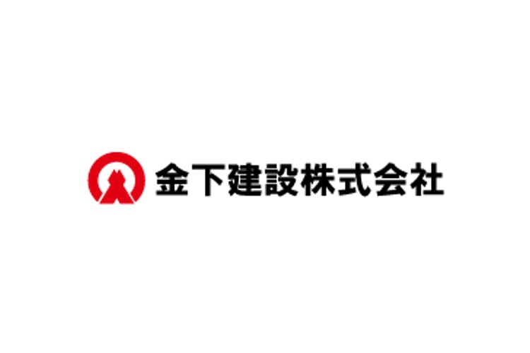 金下建設株式会社のキャプチャ画像