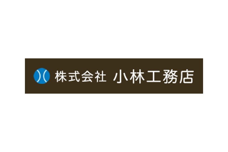 株式会社小林工務店のキャプチャ画像