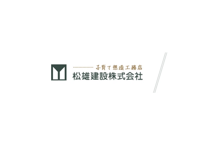 松雄建設株式会社のキャプチャ画像