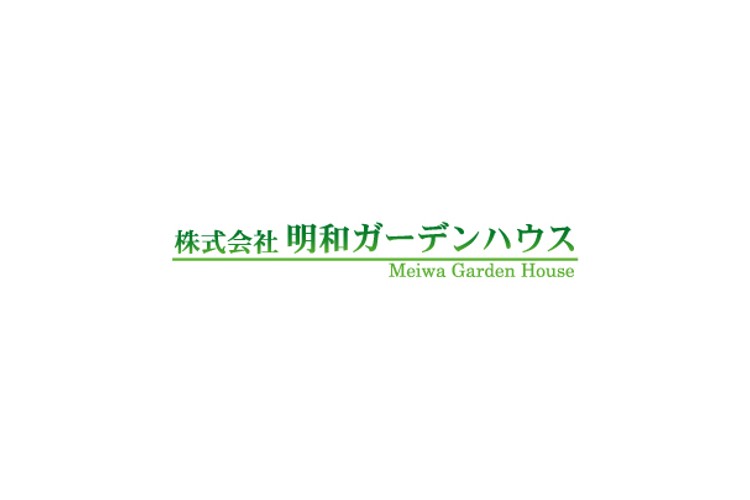 株式会社 明和ガーデンハウスのキャプチャ画像