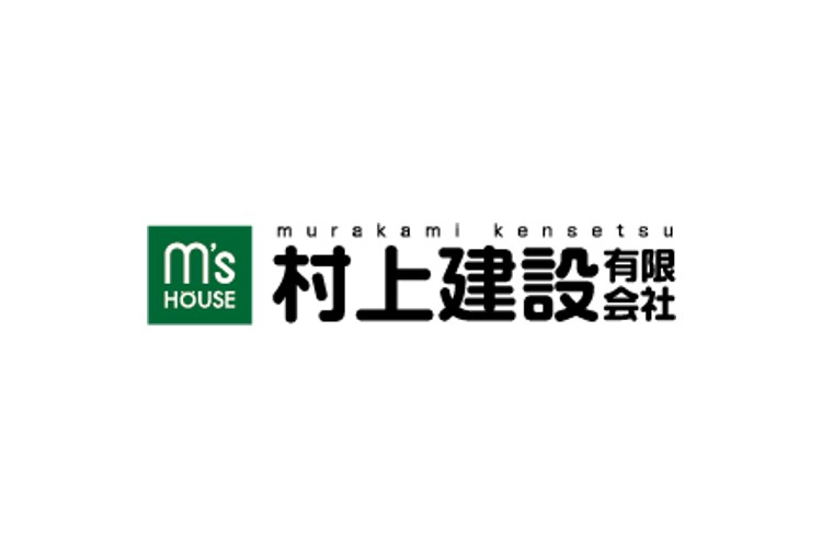 村上建設有限会社のキャプチャ画像